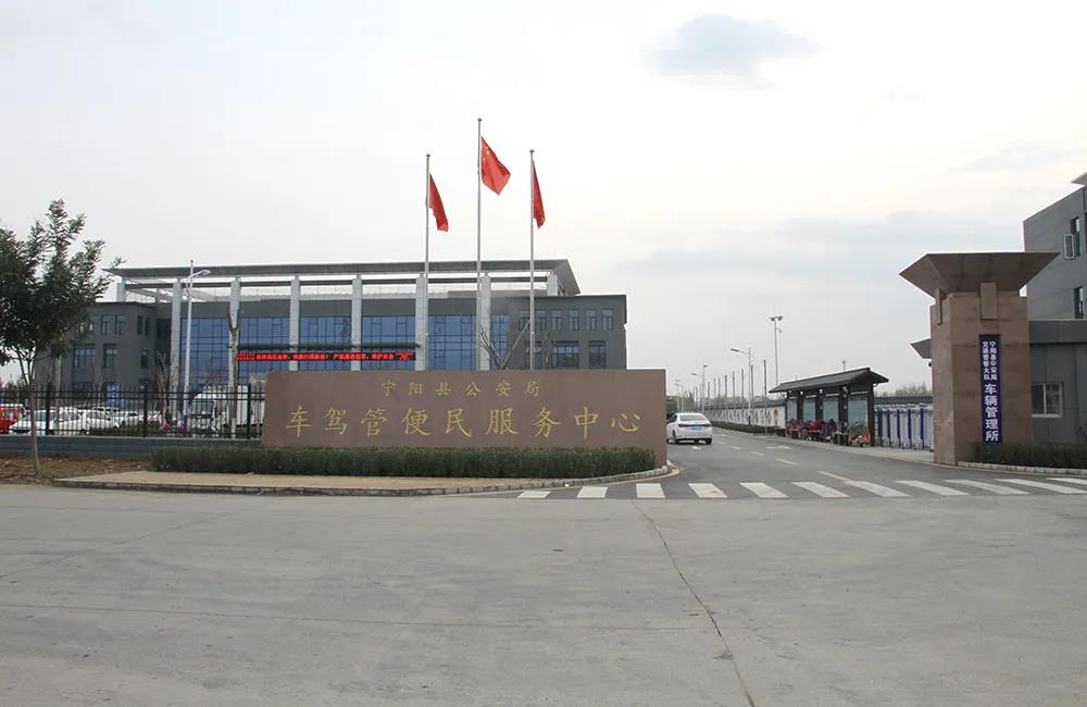 车管所大门