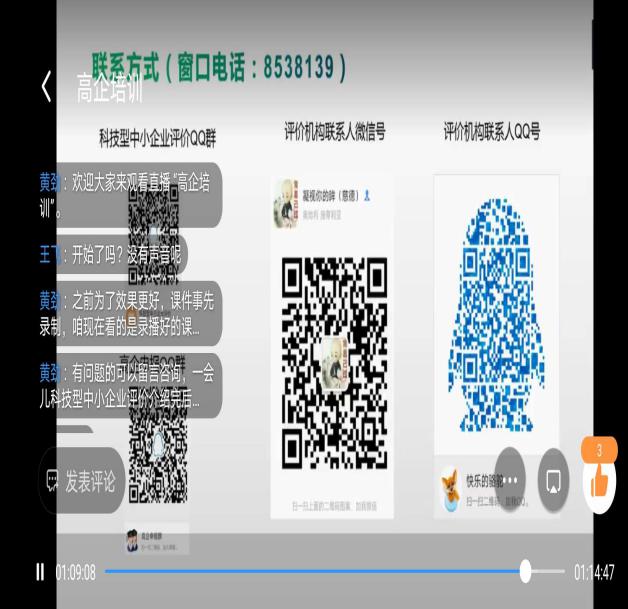 微信图片_20200401112925