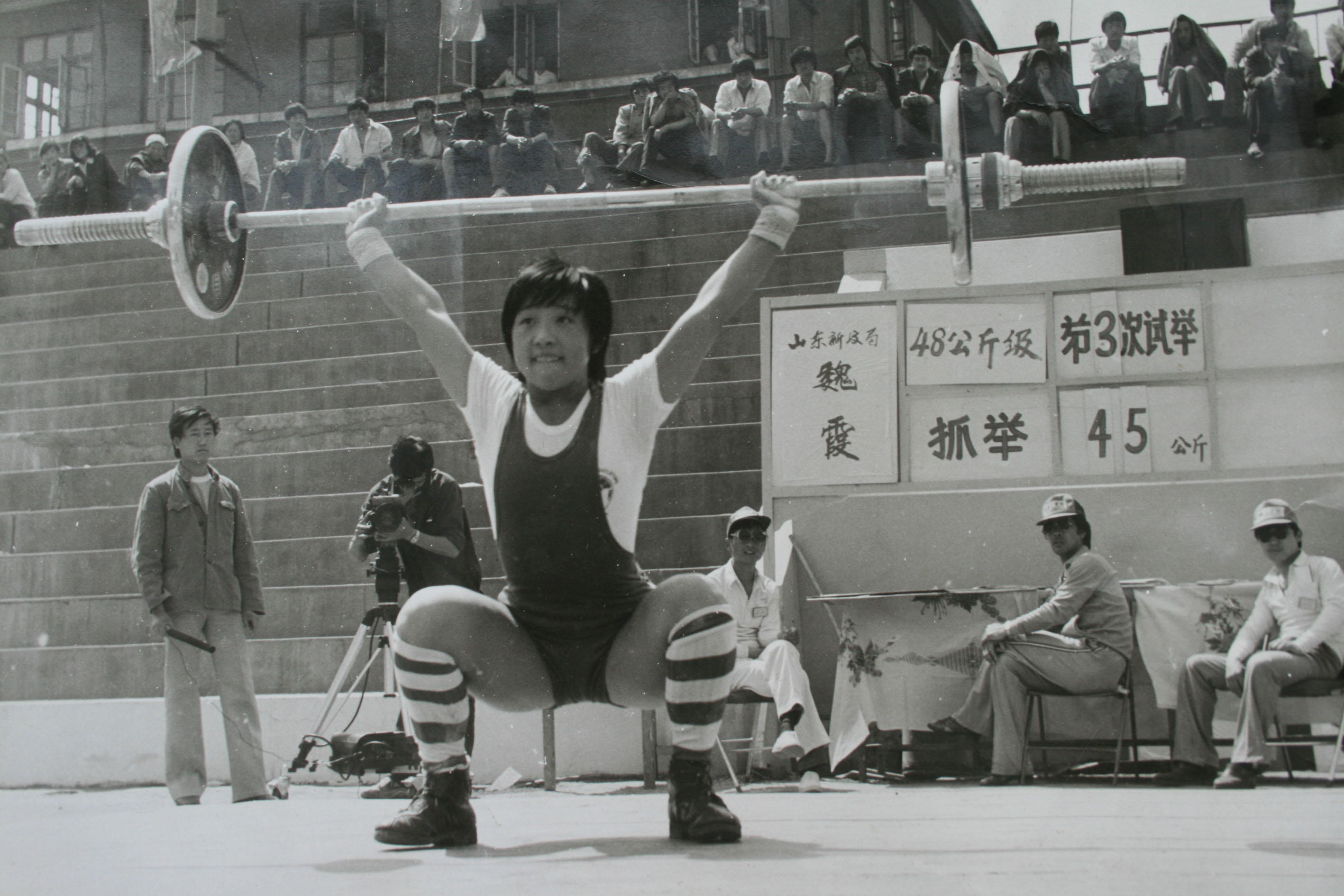 我国第一位女子举重44kg级世界冠军——魏霞(1986年布达佩斯第一届世界女子举重锦标赛)
