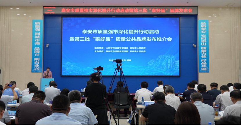 市市场监管局“质量月”诚信理念 引领质量品牌双提升